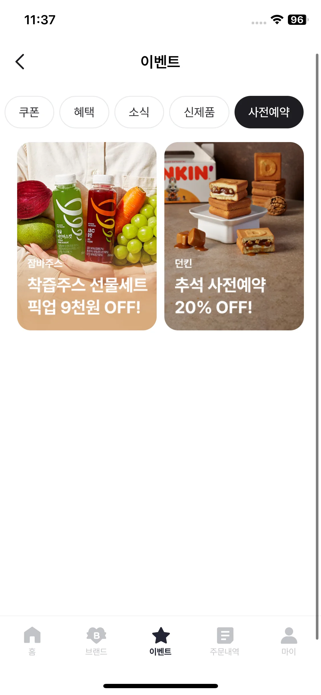 Test Image 8